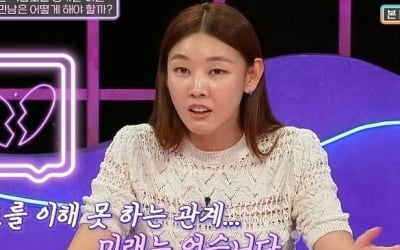 [종합] 한혜진, 적합표 만든 女에 일침 "'결혼'이라는 목표만 생각했기에"('연참')