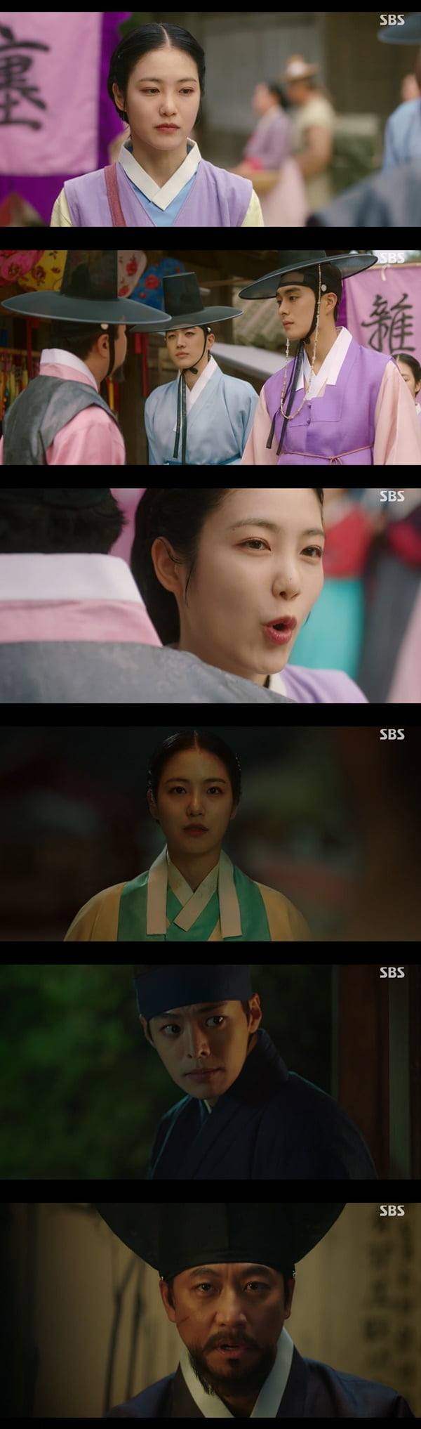 /사진=SBS '꽃선비 열애사' 방송 화면 캡처