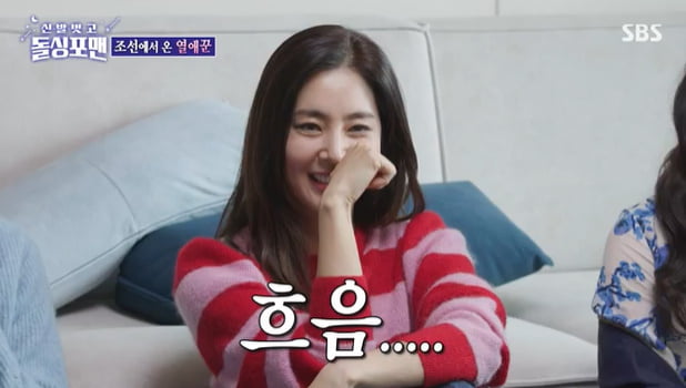 [종합] 위기의 아내들? 한채아 "♥차세찌 내려놔"→이미도 "손석구 탓 남편과 냉전"('돌싱포맨')