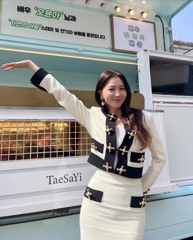 오윤아, 장근석이 보낸 커피차 인증 "나 완전 성덕, 내 마음속 찐팬"