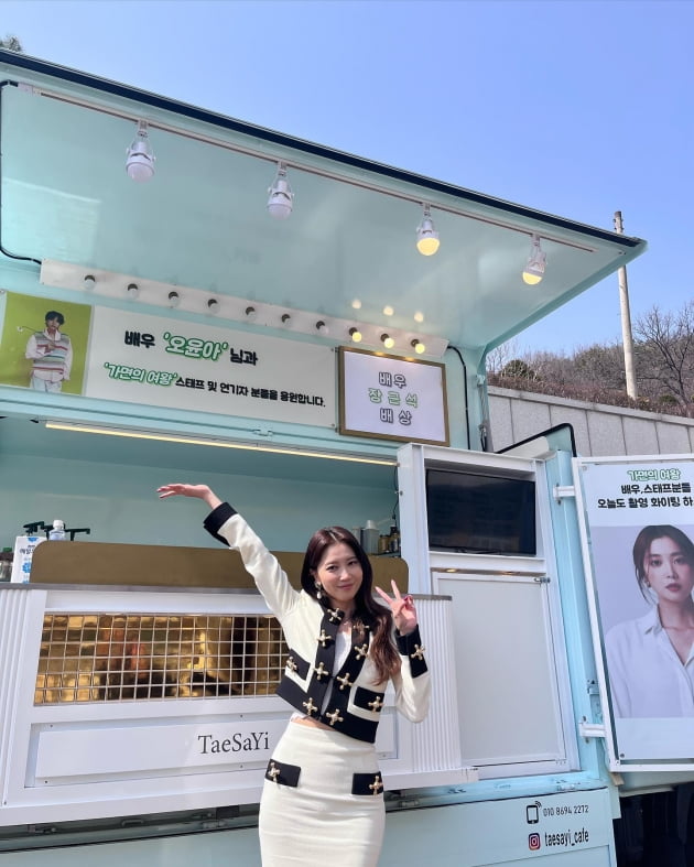 오윤아, 장근석이 보낸 커피차 인증 "나 완전 성덕, 내 마음속 찐팬"