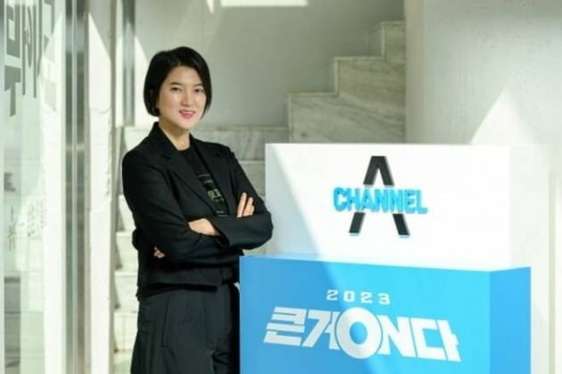 사진제공=채널A