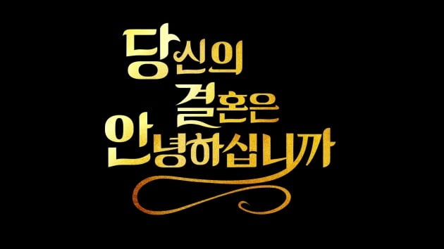사진제공=SBS플러스