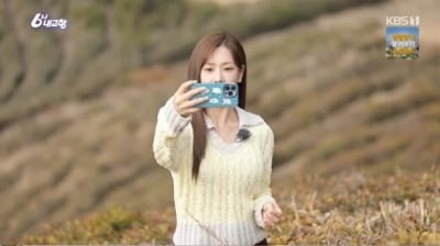 '6시 내고향' 강예슬, 전남 보성 '사랑 포인트' 찾으러 출격…팔색조 매력 발산