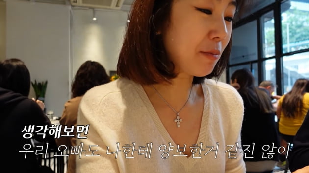 '홍콩댁' 강수정 "♥남편은 맛있는 음식 양보하지만 '강동원'은 안 하더라"('강수정')