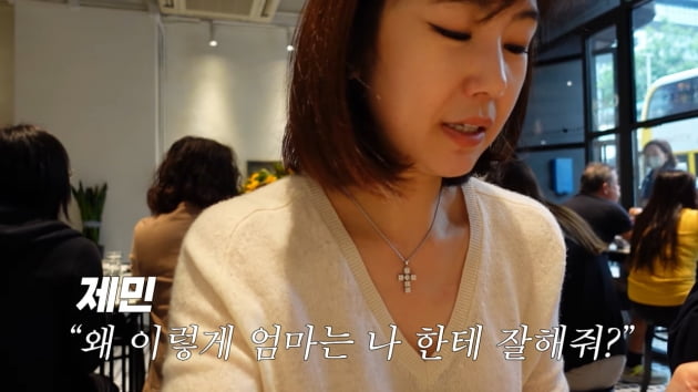 '금융맨♥' 강수정, 귀하게 키운 아들 "여친한테만 잘해주면 억울할 듯"('강수정 Kang Soo Jung')