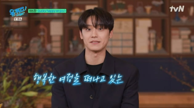 '더글로리' 흥행 이도현 "20년 산 집에서 이사"…송혜교·아이유에 "고마워"('유퀴즈')[종합]
