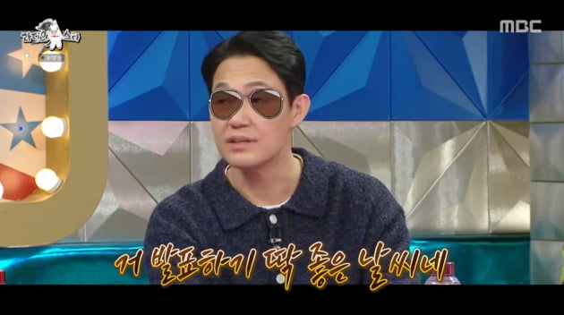 '라스' 박성웅 "청와대서 '발표하기 딱 좋은 날이네' 인사했더니 다 터졌다"