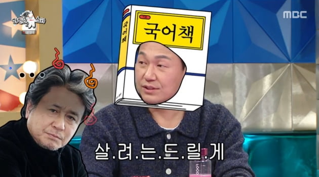 박성웅 "'살려는 드릴게' 통편집될 뻔…'신세계' 속편? 없다"('라스')[종합]