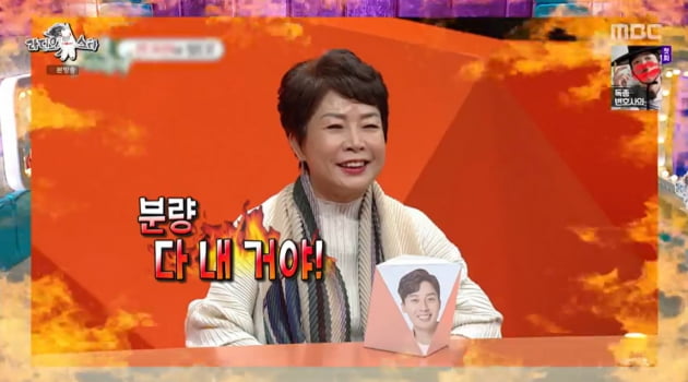 허경환 "母, 연예인병 걸렸다…'불륜 오해' 의식해 휴게소서 밥도 안 먹어"('라스')