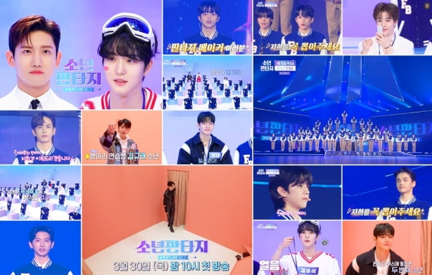 'BTS 군백기' 노린 '보이그룹 베팅', 방송사도 뛰어든 틈새 공략 [TEN스타필드]