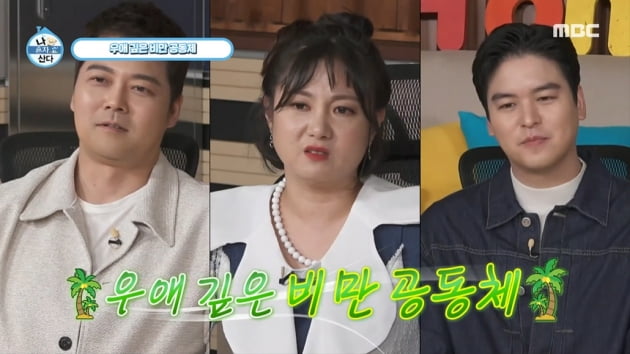  전현무, 비만 판정에 '헤벌쭉'…폭식 조장? 하루 28끼 '나혼산'·1시간 104인분 '당나귀귀'[TEN스타필드]