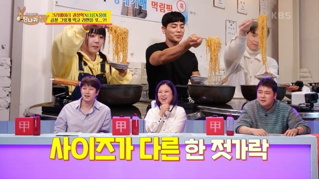 전현무, 비만 판정에 '헤벌쭉'…폭식 조장? 하루 28끼 '나혼산'·1시간 104인분 '당나귀귀'[TEN스타필드]