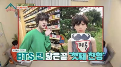 [종합] BTS 진·뷔 닮은 류진 두 아들 봤더니…첫째는 원어민 수준 영어 ('옥문아들')