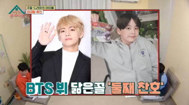 [종합] BTS 진·뷔 닮은 류진 두 아들 봤더니…첫째는 원어민 수준 영어 ('옥문아들')