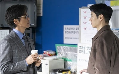 이제훈·남궁민, 이 조합 실화?…천변, '무지개운수' 김도기 찾았다 ('모범택시2')