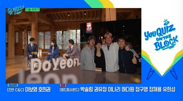 '유재석과 친분 논란' 전도연, "'밀양'이 내 정점? 난 그렇게 생각 안 해"('유퀴즈') 