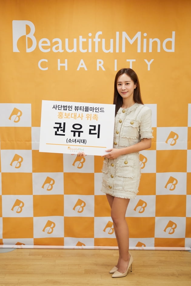 사진제공 SM엔터테인먼트