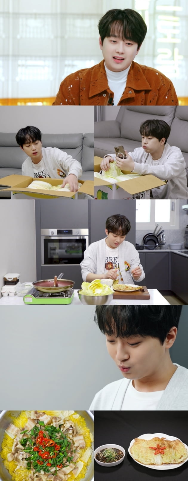 사진제공 KBS2