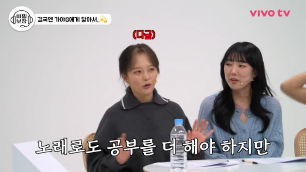 정지소, '더글로리' 대박났는데 "음반대상 받고 싶어"…수습 불가 발언에 우왕좌왕('비보티비')