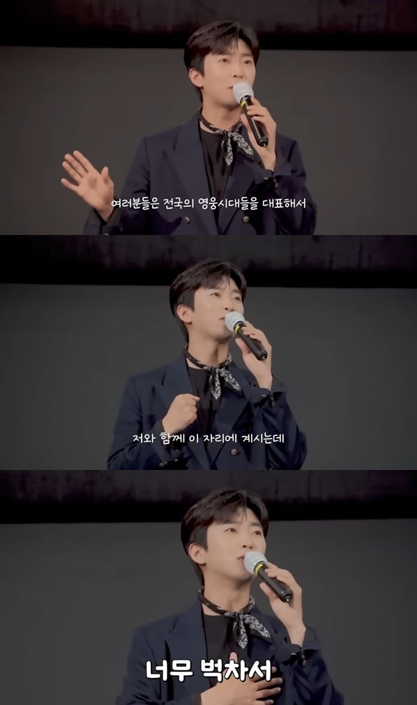 /사진=유튜브 채널 '임영웅' 영상 캡처