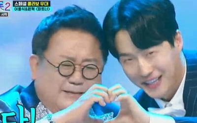 [종합] 원혁, ♥이수민과 '결혼 반대' 이용식과 꿈의 무대 "아버님과 호흡 감사"('미스터트롯2')