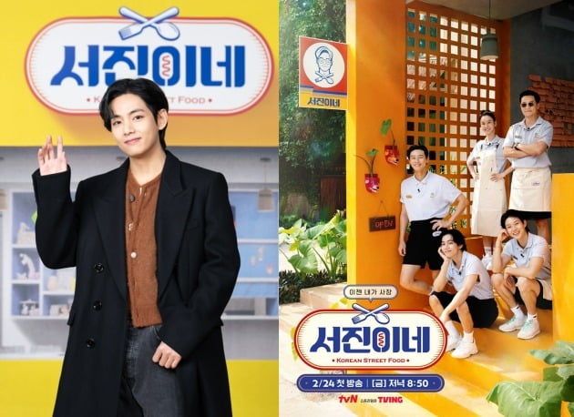 사진제공=tvN