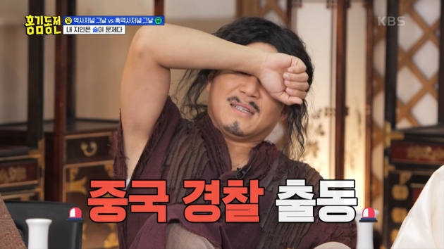 조세호 "대변 누는 모습 드론에 찍혀, 女작가님에 사과"('홍김동전')[TEN리뷰]