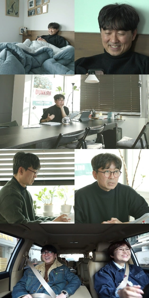 '전참시' /사진제공=MBC