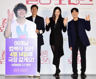 [TEN 포토] 이선균-이하늬-배유람 '킬링 로맨스 주역들'