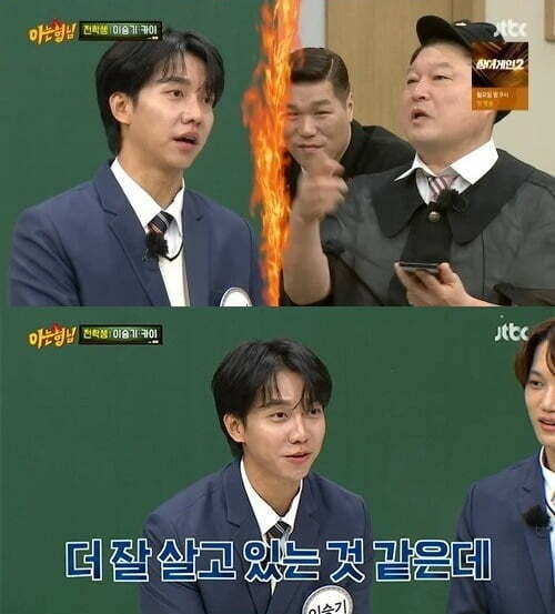 사진=JTBC '아는 형님' 방송 화면.