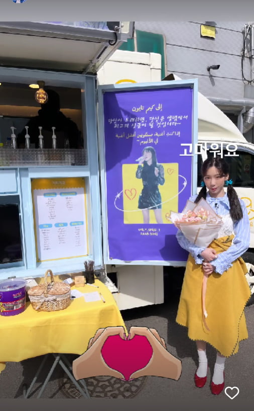 태연, 귀여운 양갈래 머리...팬들 보내준 커피차 인증