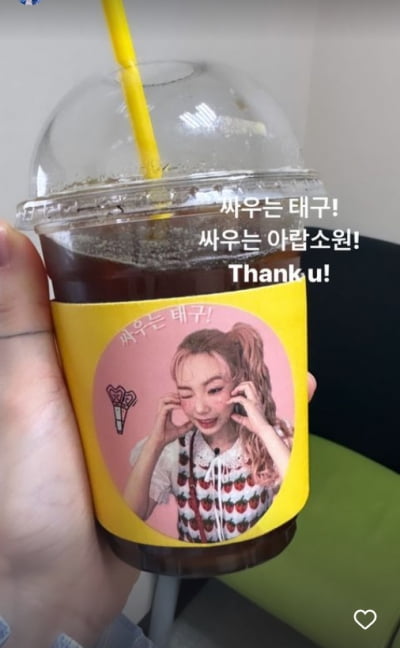 태연, 귀여운 양갈래 머리...팬들 보내준 커피차 인증
