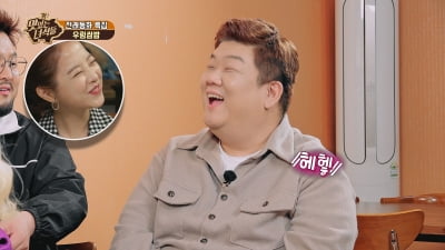 강민경, 유민상에 박보영 소개팅 주선? "만나기로 했는데 같이 가자" ('맛녀들')