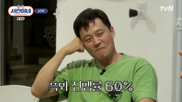 사장 과몰입 이서진, 끝없는 매출 집착…MZ 뷔 "이거 예능 아니에요?" ('서진이네')