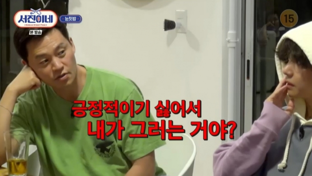 사장 과몰입 이서진, 끝없는 매출 집착…MZ 뷔 "이거 예능 아니에요?" ('서진이네')