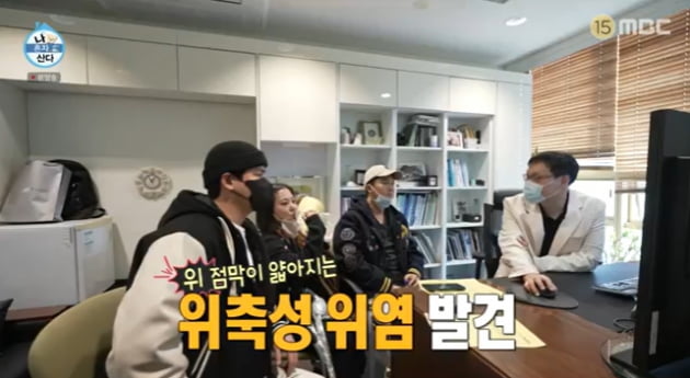 '팜유'는 죽지 않아…전현무·박나래·이장우, 건강검진 인증하고 세미나 예고 ('나혼산')