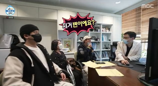 '팜유'는 죽지 않아…전현무·박나래·이장우, 건강검진 인증하고 세미나 예고 ('나혼산')
