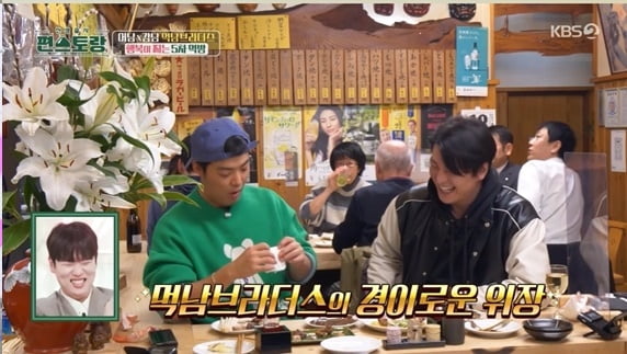 [종합] "아는 사람 중 제일 오타쿠"…'박하선♥' 류수영, 강남도 혀 내두른 집념 ('편스토랑')