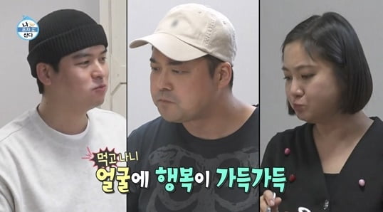 전현무·박나래·이장우 'X구멍 타령'…헛소리로도 웃기는 '팜유즈' [TEN초점]