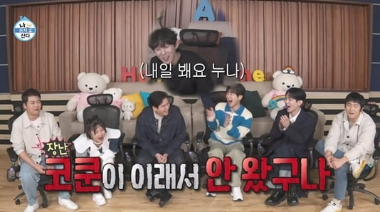 전현무·박나래·이장우 'X구멍 타령'…헛소리로도 웃기는 '팜유즈' [TEN초점]