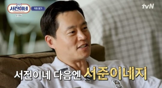 [종합] 정유미, 이서진 마음에서 탈락…"후계자는 박서준" ('서진이네')