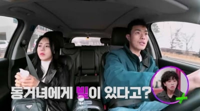 [종합] '나는 솔로' 영식 동거녀 빚 있었다…김장년 "카드빚 있는데 소비" ('결말동')