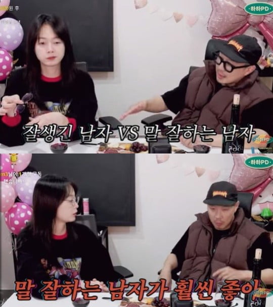[종합] 전소민 '런닝맨 男 게스트와 사심 만남'에 명쾌 답변('하하PD')