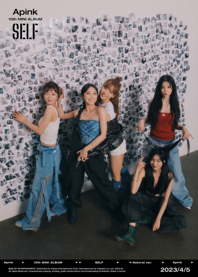 ‘컴백’ 에이핑크, 미니 10집 ‘SELF’ 첫 단체 포토 공개