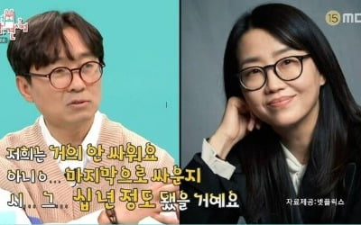[종합] 장항준, 신이 내린 꿀 팔자 아니었네…"♥김은희에게 'XXX아' 쌍욕 들어" ('전참시')