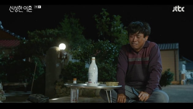 [종합] '베트남 처녀 데려와 학대' 의혹…조승우, 전 국민 손가락질 받게 됐다('신성한 이혼')