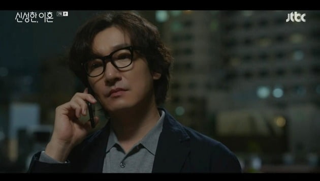 사진=JTBC '신성한, 이혼' 영상 캡처
