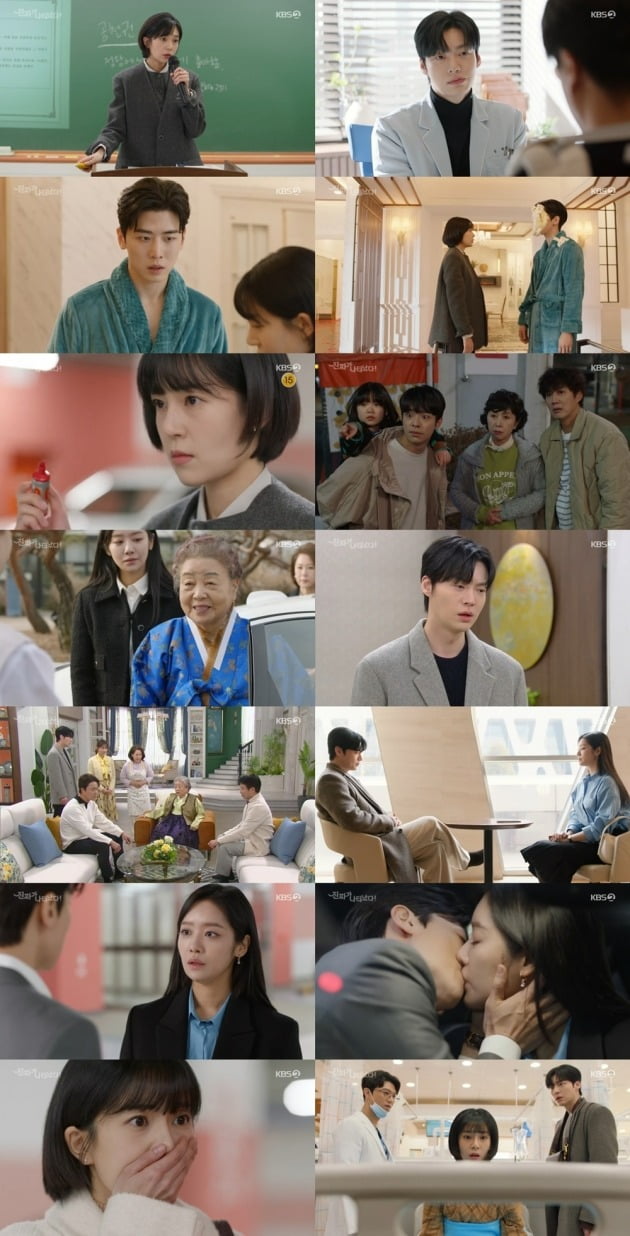 사진=KBS '진짜가 나타났다' 방송 화면.