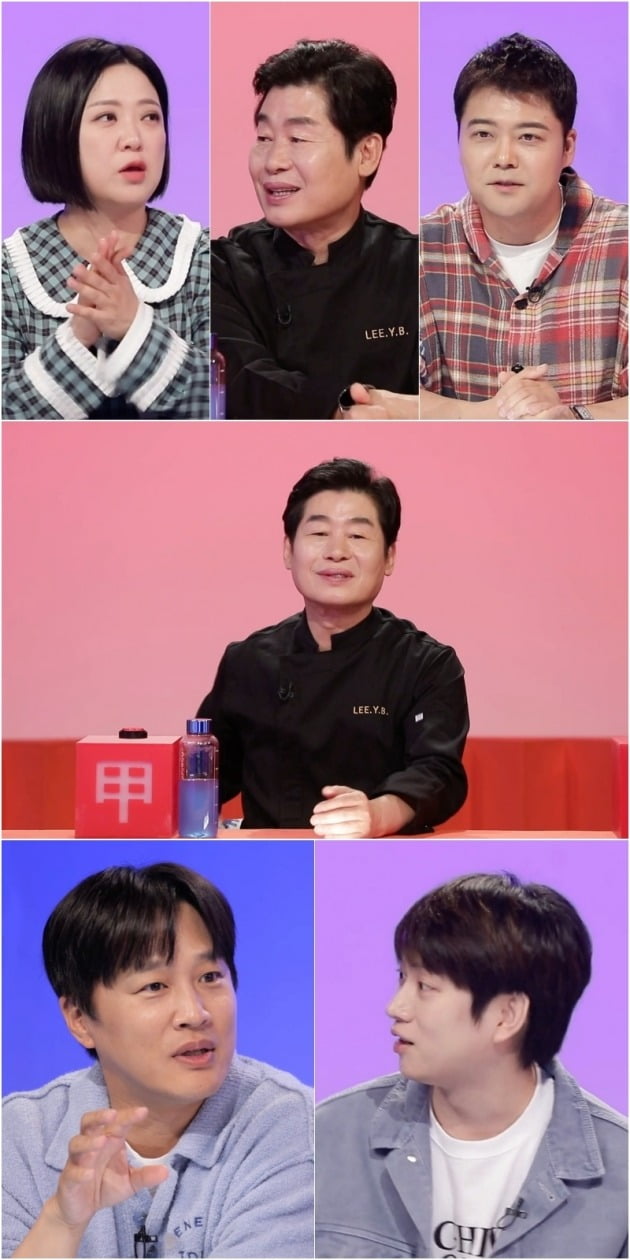 '당나귀귀' /사진제공=KBS